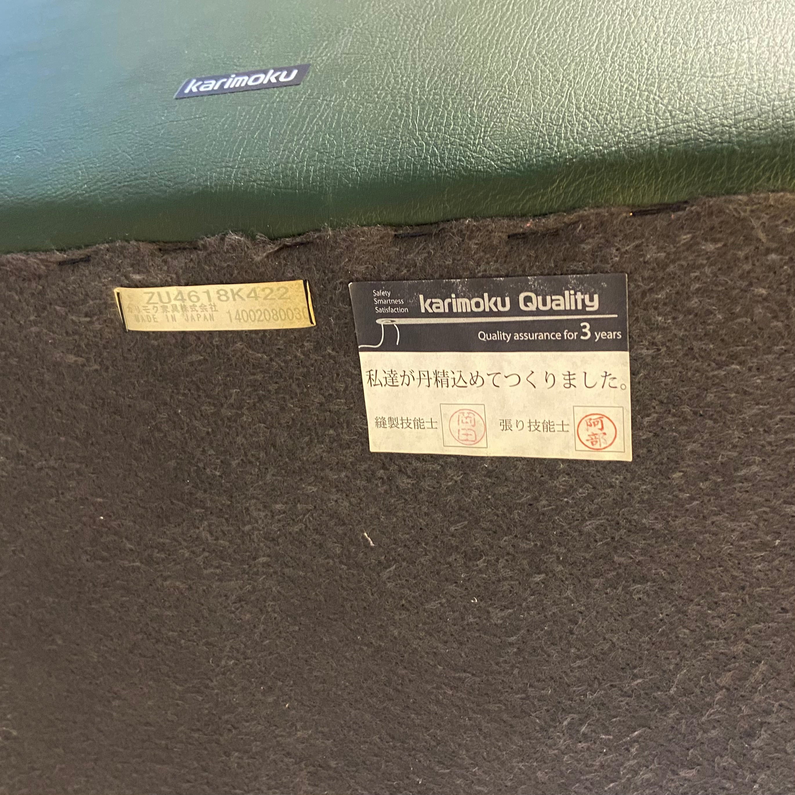 カリモク / karimoku ハイバック カウチソファ 本革 グリーン