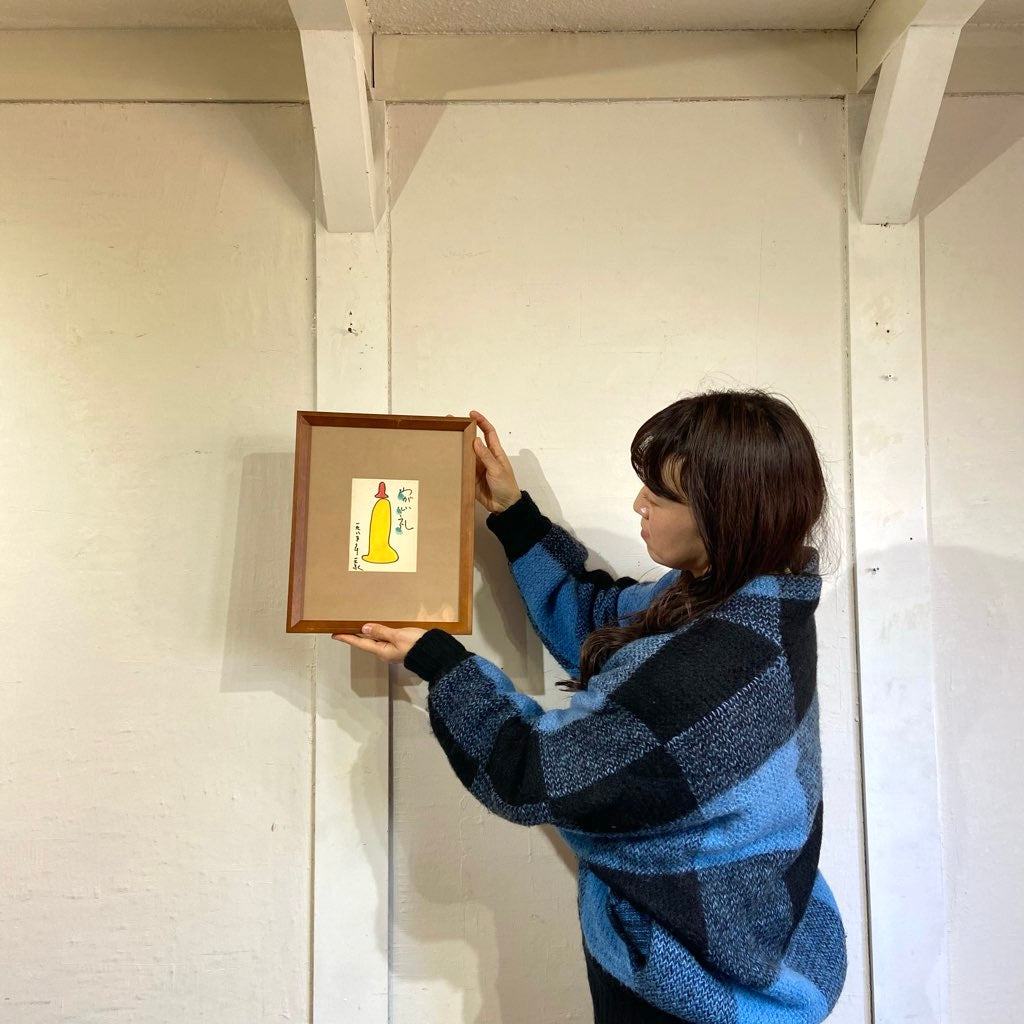 元永定正 はがき絵 肉筆