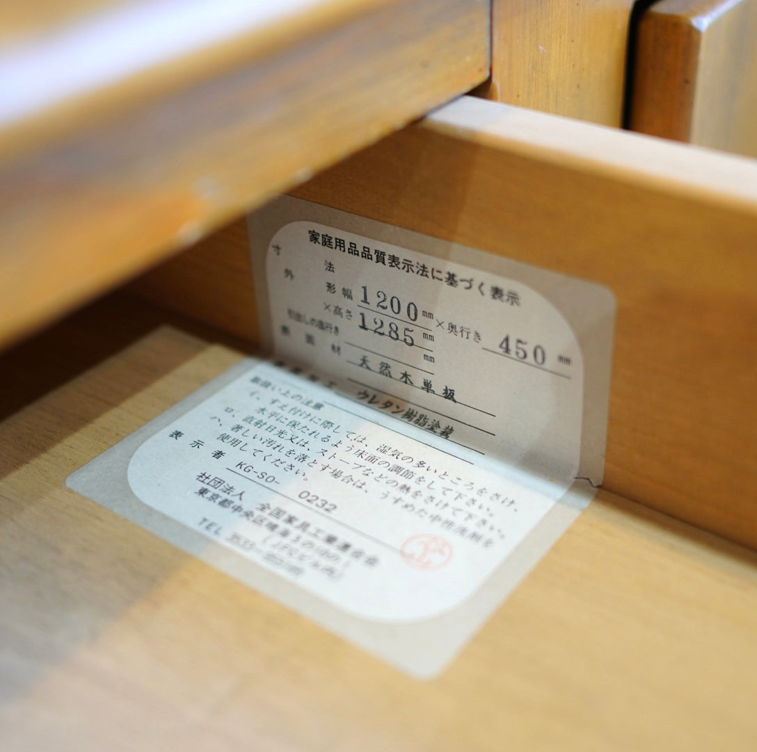 アンファン / enfant ミドルキャビネット サイドボード カントリースタイル パイン材