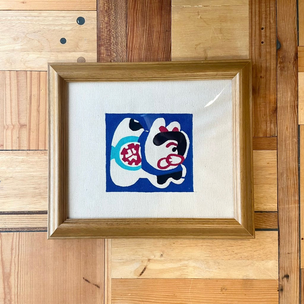 柚木沙弥郎 型染め絵 犬張子 額入り布 30×25