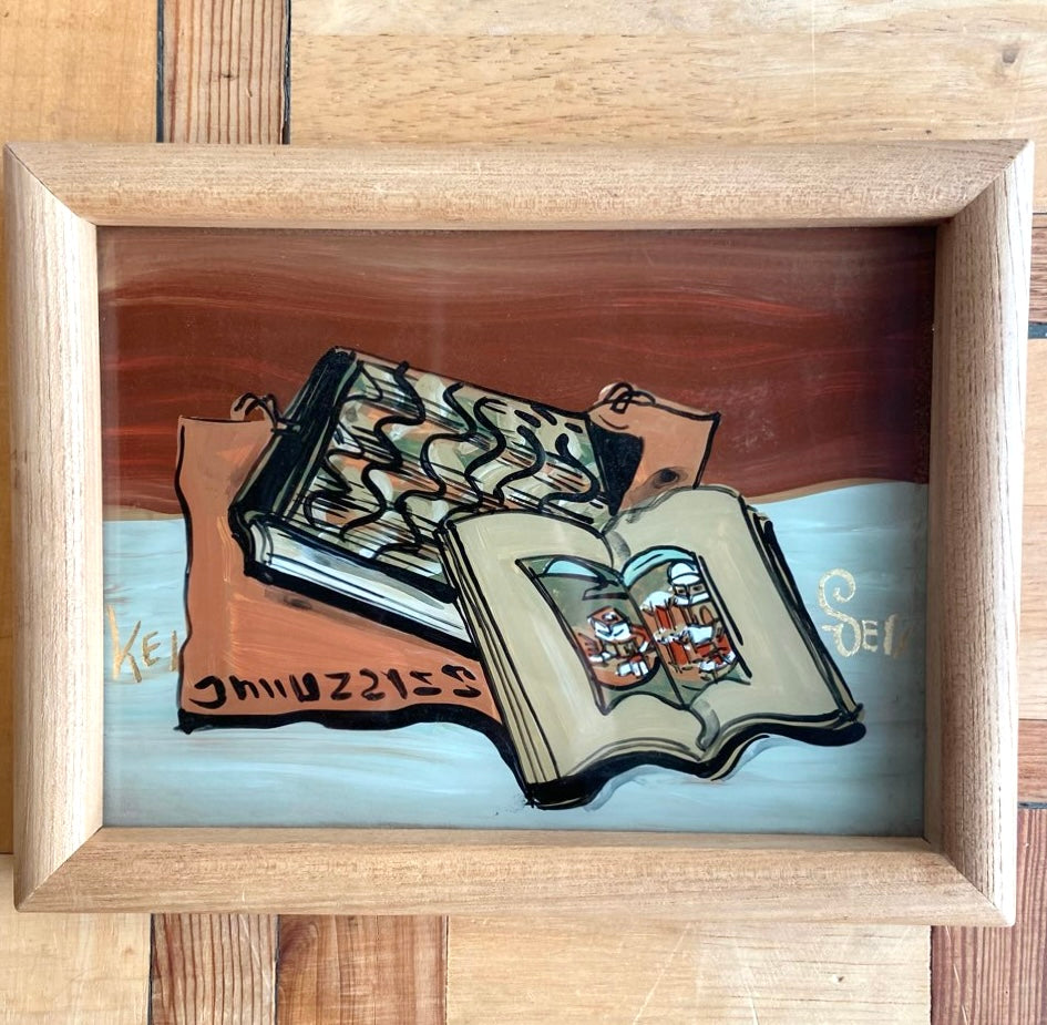 芹沢銈介  ガラス絵 「コーラン」