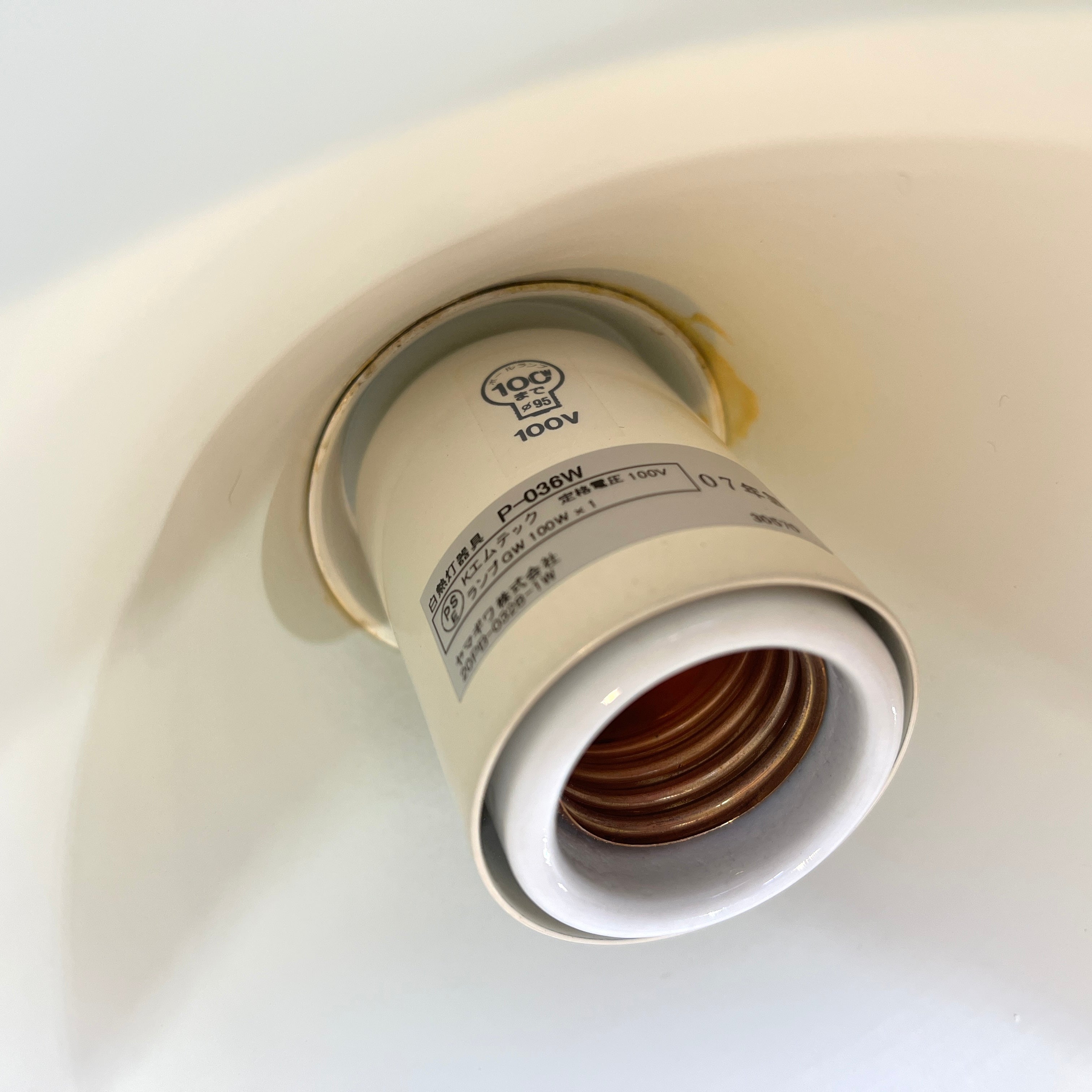 フォグ＆モーラップ / Fog&Morup  SEMI ペンダントライト p-036W ヤマギワ取扱い