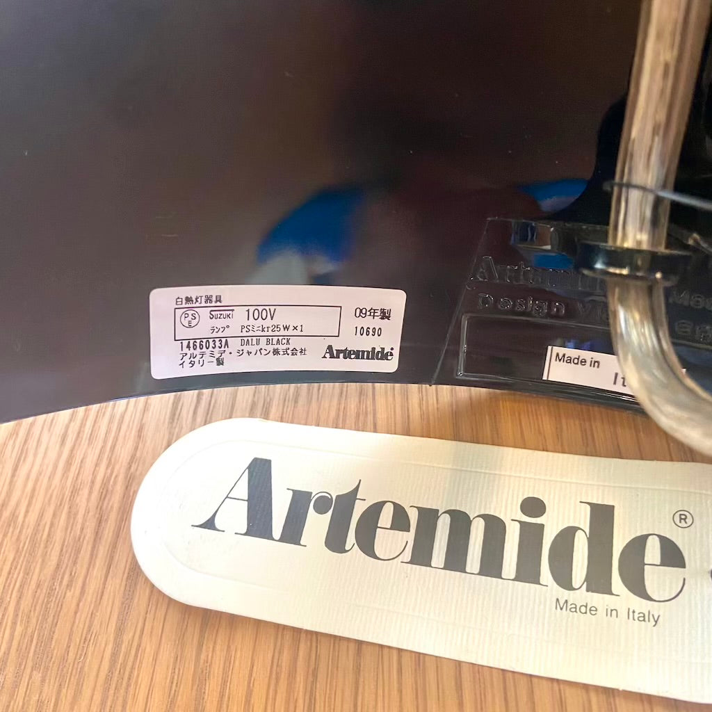 アルテミデ /  Artemide ダル / Dalù テーブルランプ 黒 ヴィコ・マジストレッテ
