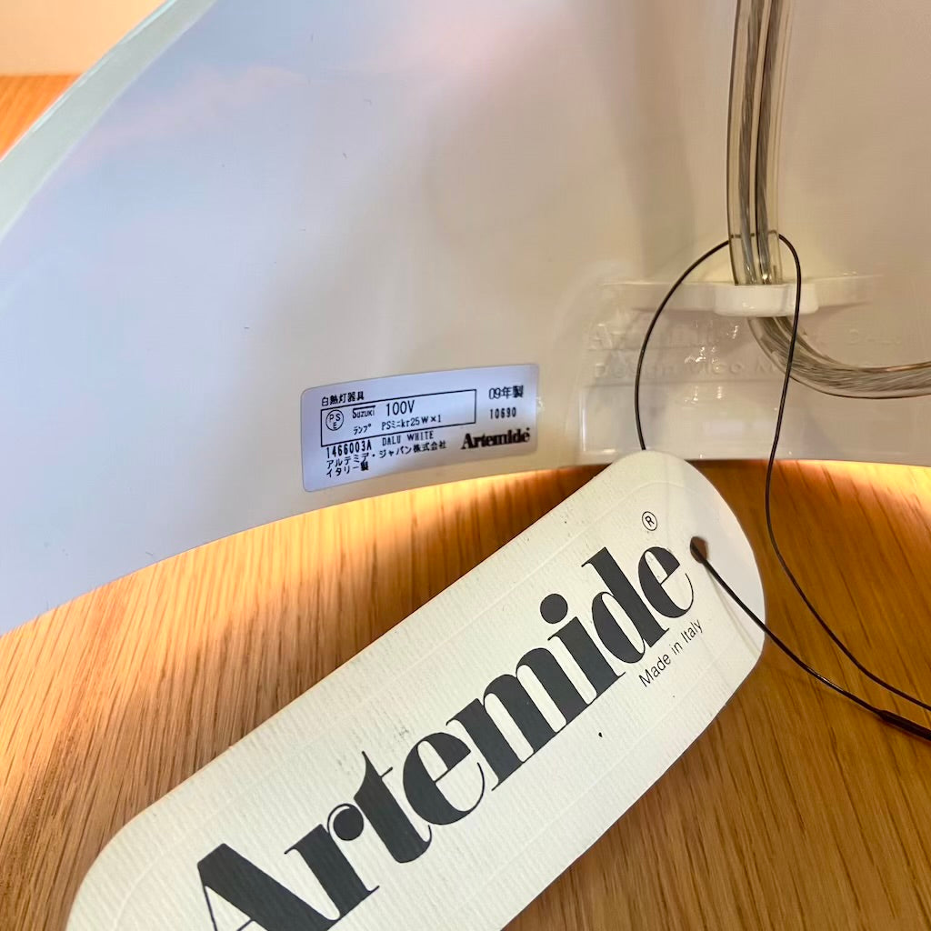 アルテミデ /  Artemide ダル / Dalù テーブルランプ 白 ヴィコ・マジストレッテ