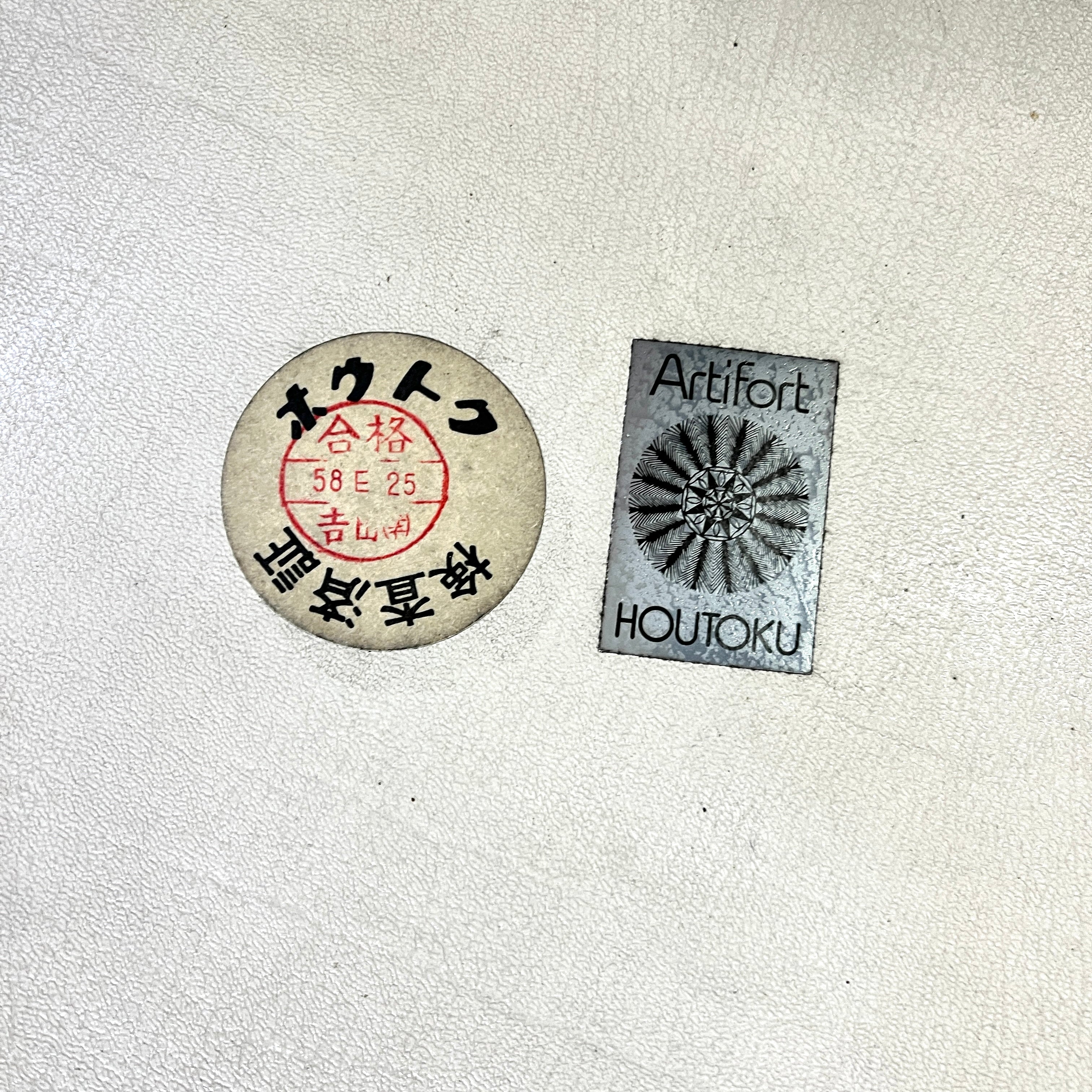アーティフォート / Artifort マッシュルームチェア ピエール・ポラン
