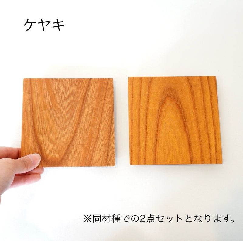 不要になった家具の木材から作った 折敷 【S 2枚セット】お盆 トレイ 無垢材 リバイブモブラープロジェクト
