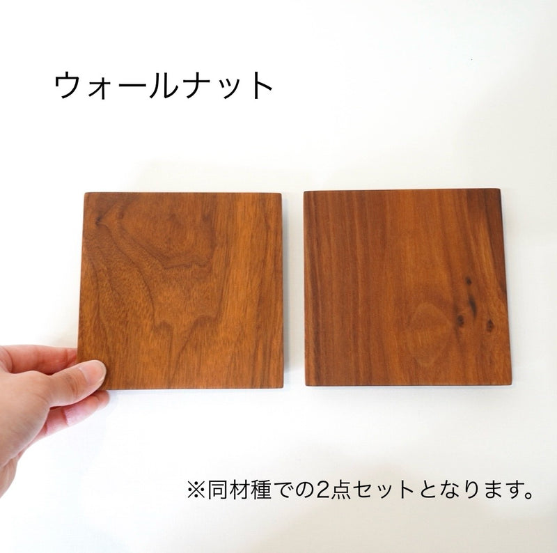 不要になった家具の木材から作った 折敷 【S 2枚セット】お盆 トレイ 無垢材 リバイブモブラープロジェクト