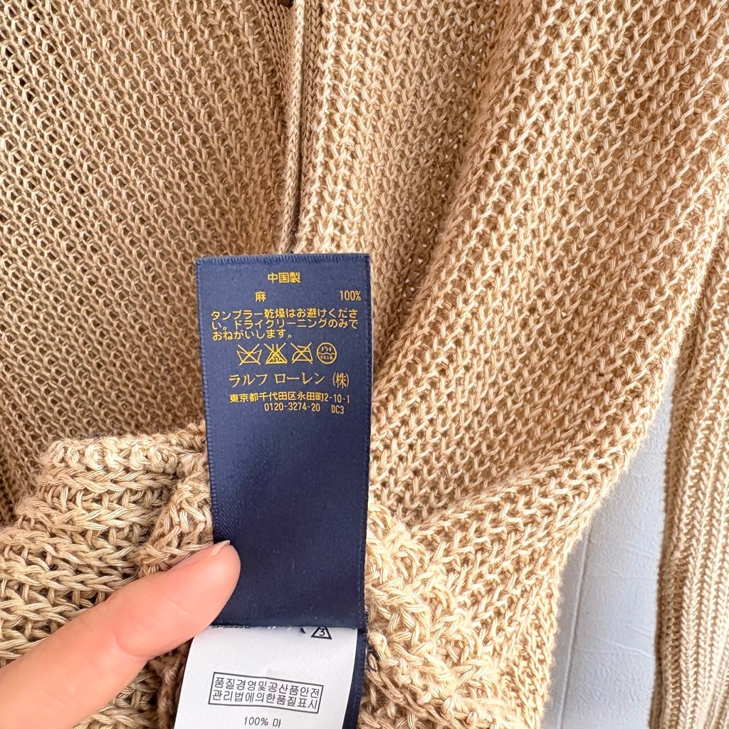 【古着】 ラルフローレン / RALPH LAUREN カーディガン ベージュ