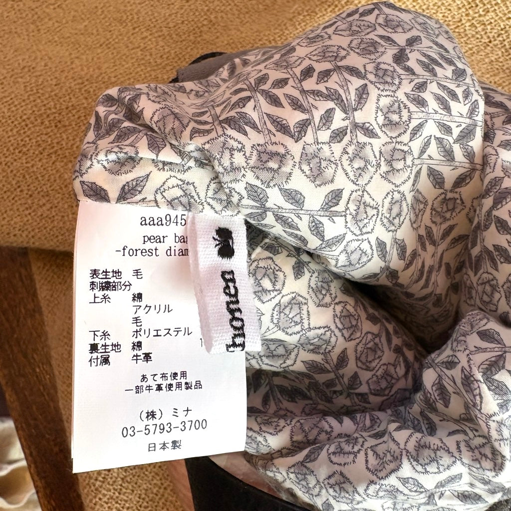 【古着】ミナペルホネン / mina perhonen pear bag フォレストダイヤモンド柄 きんちゃく型
