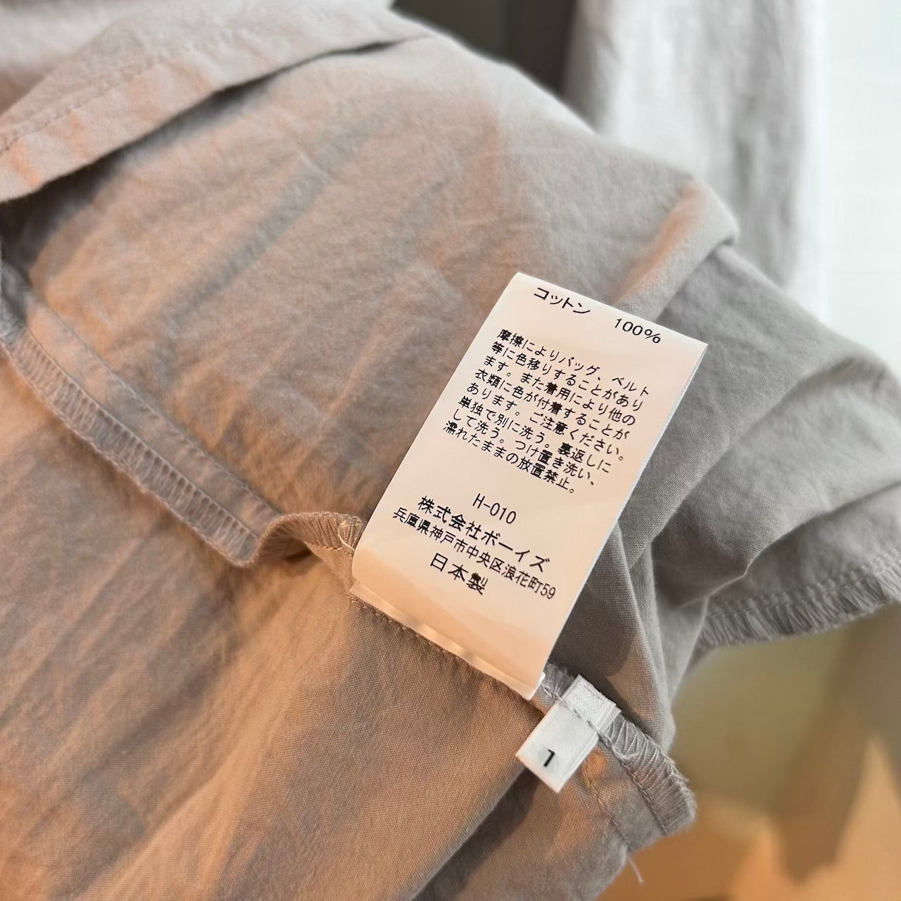 【古着】オーシバル / ORCIVAL コットンワンピース ベージュ