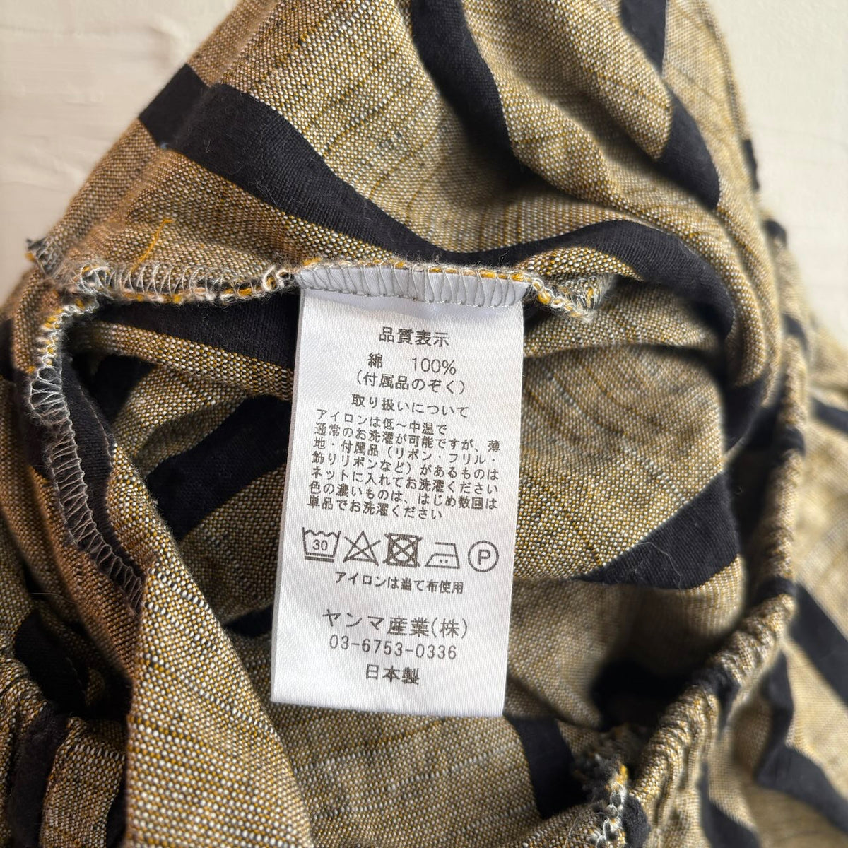 【古着】YAMMA / ヤンマ産業 会津木綿 パンツ ボーダー