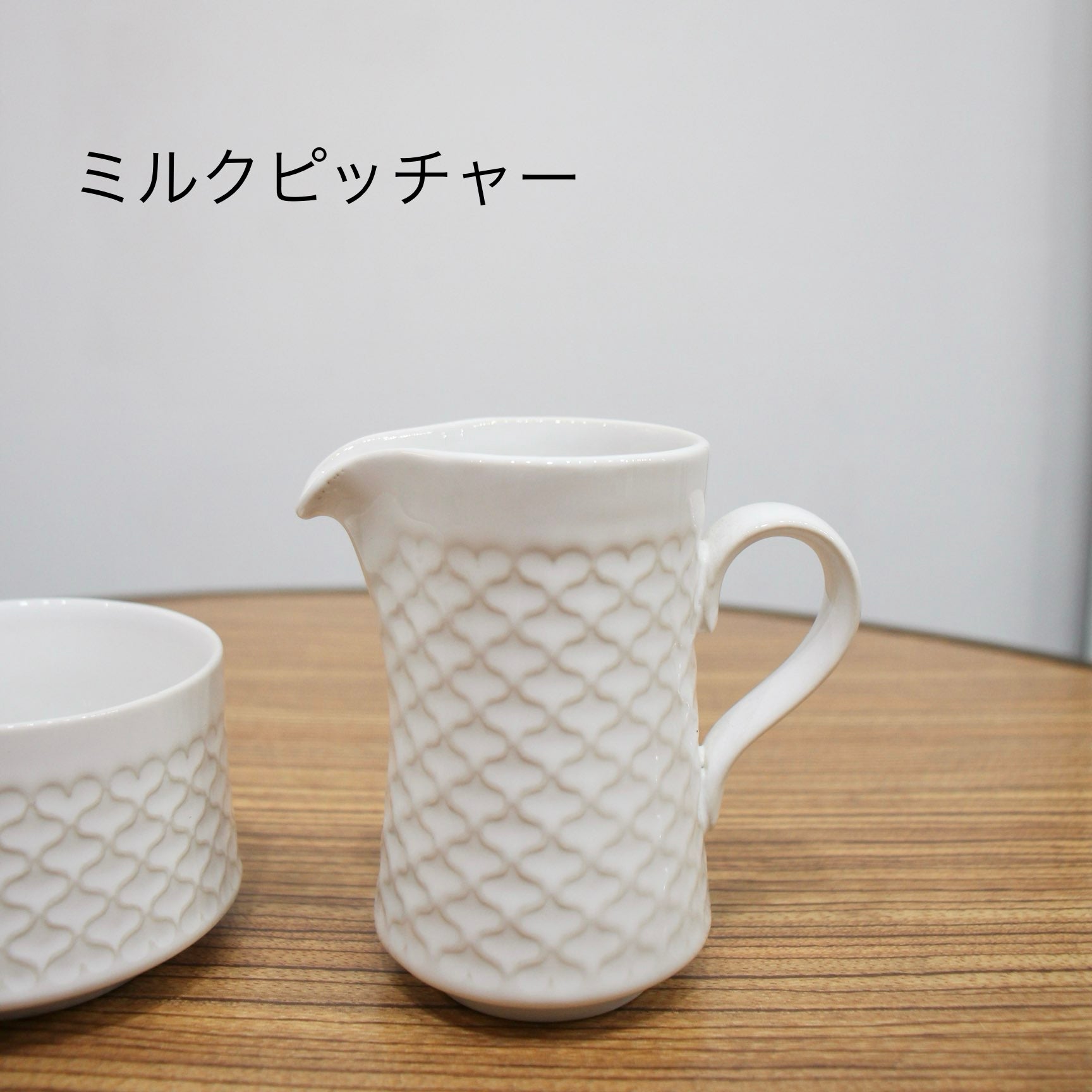 ビング・オー・グレンダール / Bing & Grøndahl コーディアル パレット / Cordial Palet ホワイト クリーマー シュガーボウル