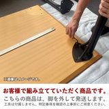 柏木工 / KASHIWA ダイニングテーブル 180㎝ オーク無垢材 展示品