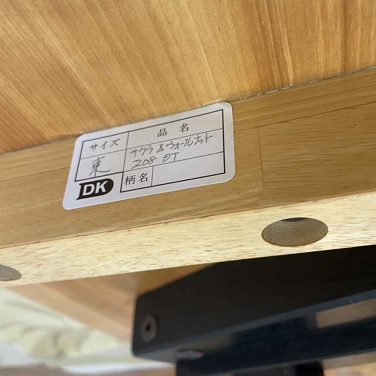 【テーブル10％OFF10/31迄！】無垢材  ダイニングテーブル ウォールナット さくら 中古
