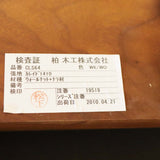 KASHIWA / 柏木工 シビル / CIVIL スツール ウォールナット＆オーク無垢材 オットマン ソファ