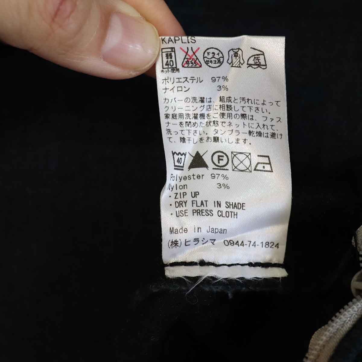 ヒラシマ / HIRASHIMA リベリアソファ  カプリス ミッドナイト 2人掛けソファ 中古