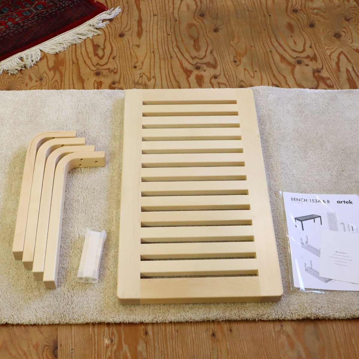 アルテック / Artek アルヴァ・アアルト  ベンチ153B 新品未使用品