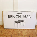 アルテック / Artek アルヴァ・アアルト  ベンチ153B 新品未使用品