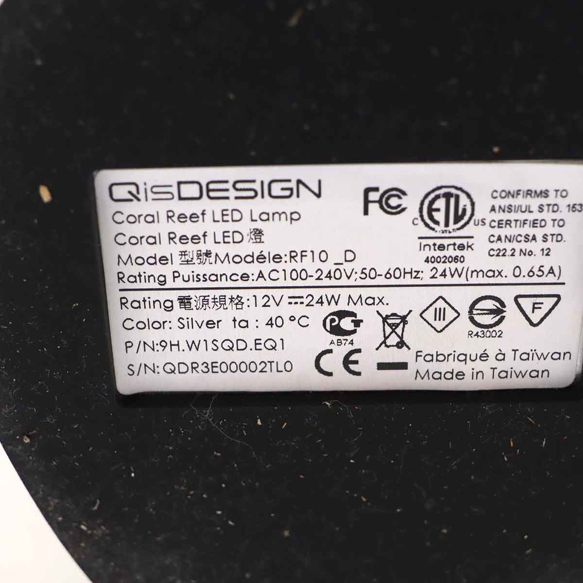 キスデザイン / QisDESIGN コーラルリーフ・テーブルランプ  LED照明 テーブルランプ デスクライト 中古