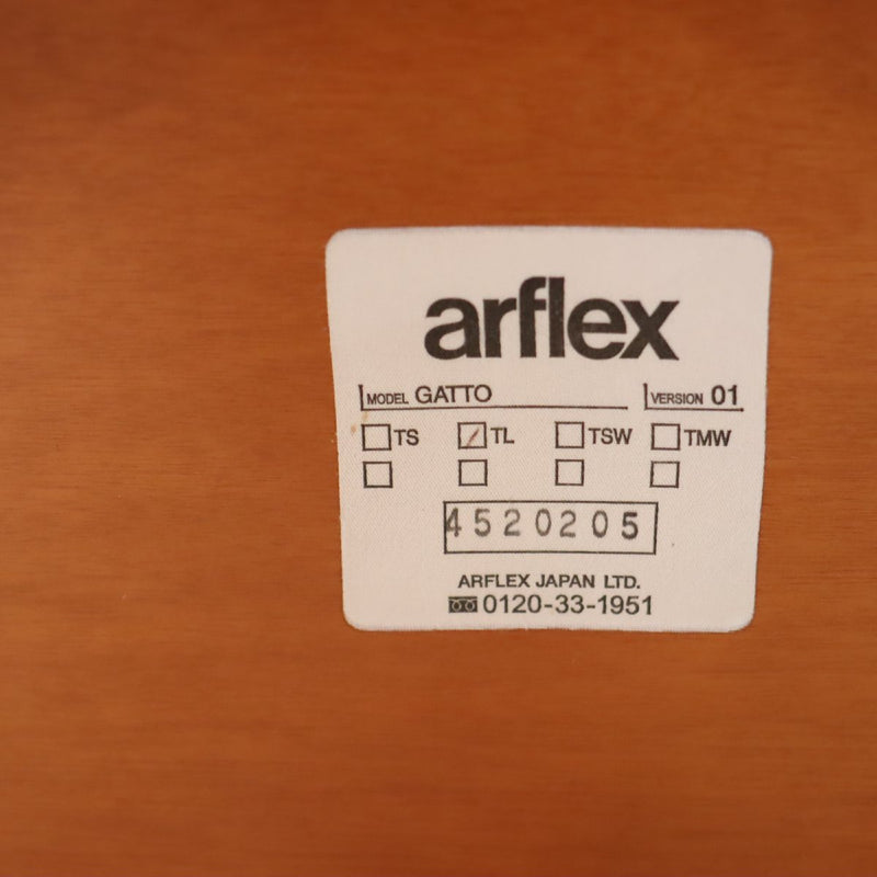 アルフレックス / arflex ガット GATTO ガラステーブル リビングテーブル 中古