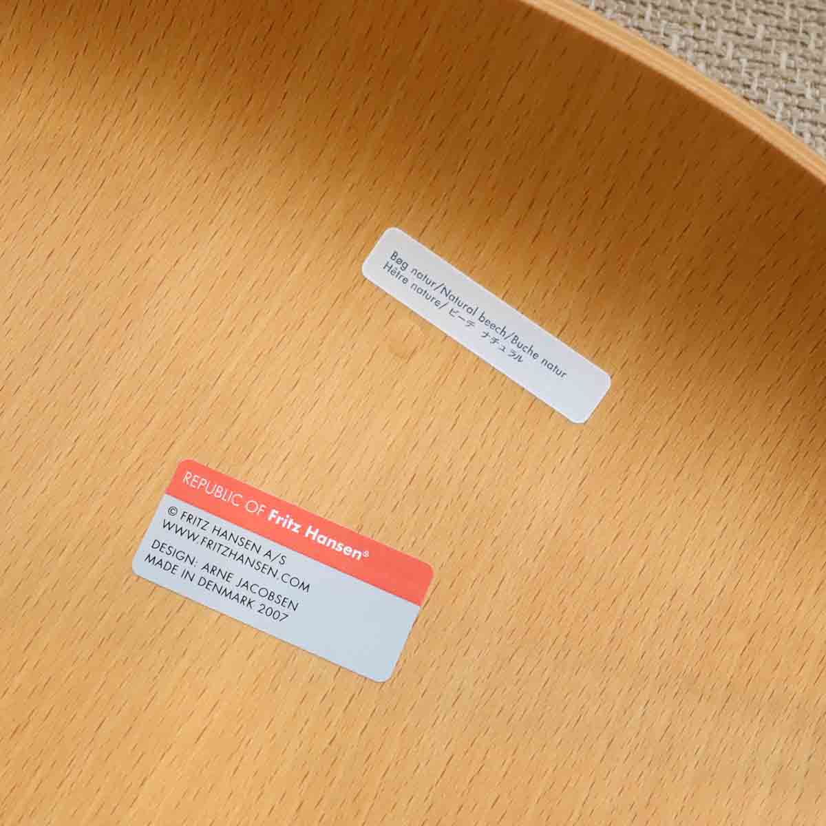 フリッツ・ハンセン / FRITZ HANSEN セブンチェア【板目】アルネ・ヤコブセン ビーチ  住宅展示場展示品