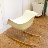 ハーマンミラー / Herman Miller イームズ プラスチックシェル アームシェル ロッカーベース 中古
