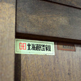 北海道民芸家具 HM160K 食器棚 飾り棚 本棚 中古