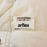 アルフレックス / arflex エーソファ A SOFA ミディアム ホリデイズ 3人掛けソファ 水牛編み 中古