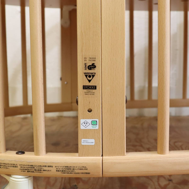 ストッケ / Stokke  ベビーベッド スリーピー ドレープ付 中古