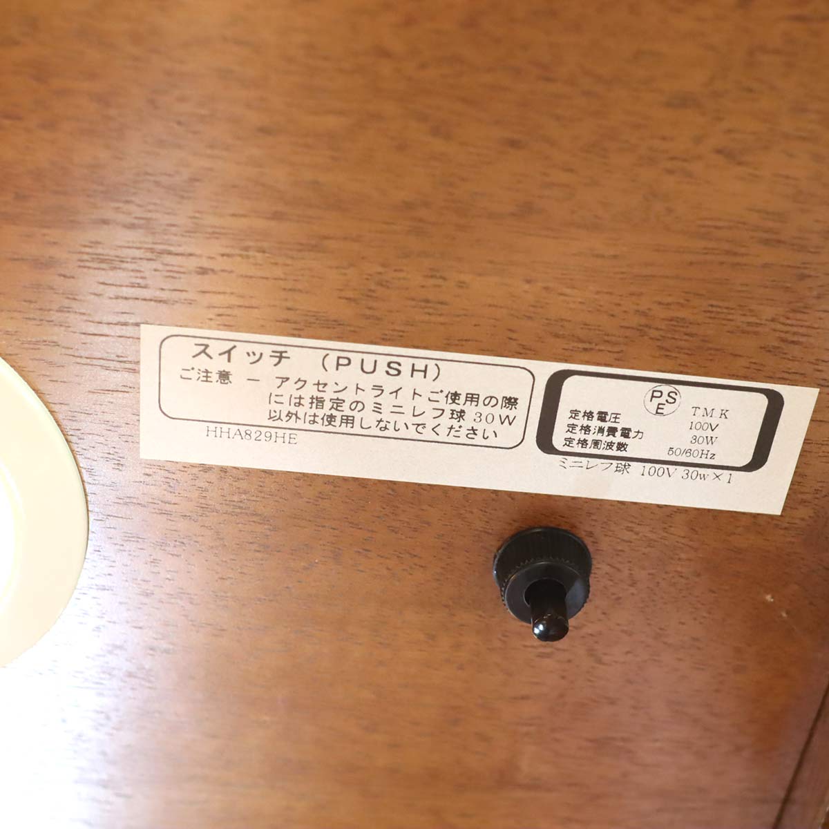 カリモク / karimoku ドマーニ / domani モーガントン / Morganton 飾り棚 左 HHA829HE ガラスショーケース 中古