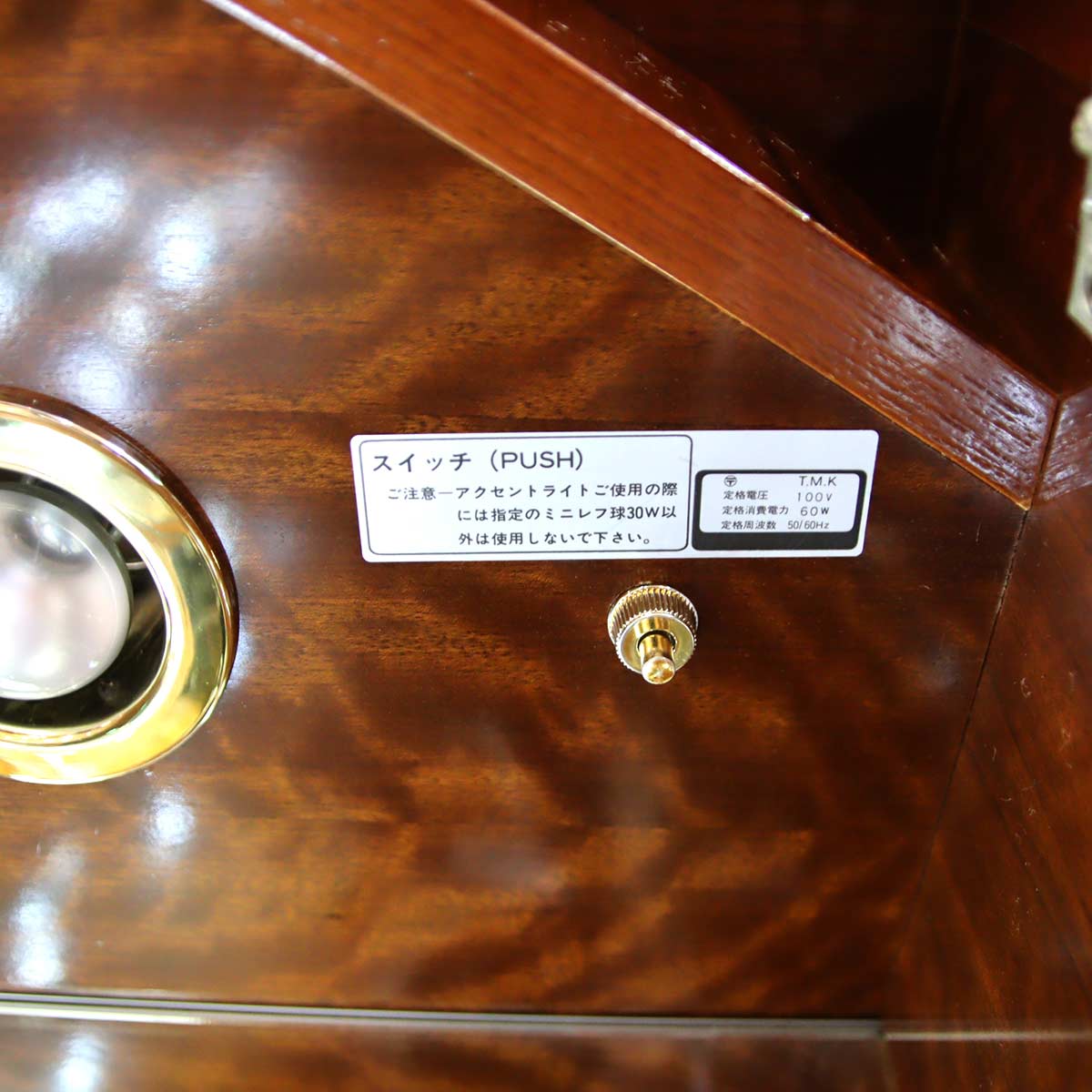 カリモク / karimoku ドマーニ  フォルザ キュリオ  飾り棚   コレクションボード 中古