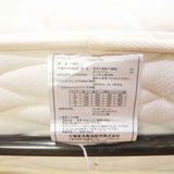 ジャーナルスタンダードファニチャー / journal standard Furniture サンクベッド / SENS BED Dサイズ ダブル 中古