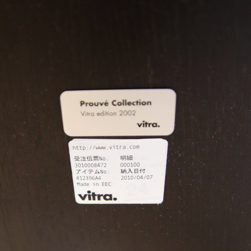 ヴィトラ / Vitra  スタンダード / Standard チェア  ジャン・プルーヴェ ダークオーク  展示品