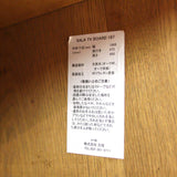 吉桂 サラ / SALA テレビボード AVボード 幅187㎝ ホワイトオーク 中古