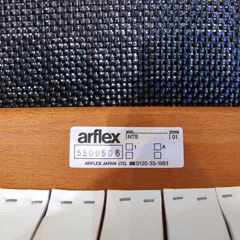 アルフレックス / arflex NTスリム アームチェア 革テープ ホワイト【2】 中古