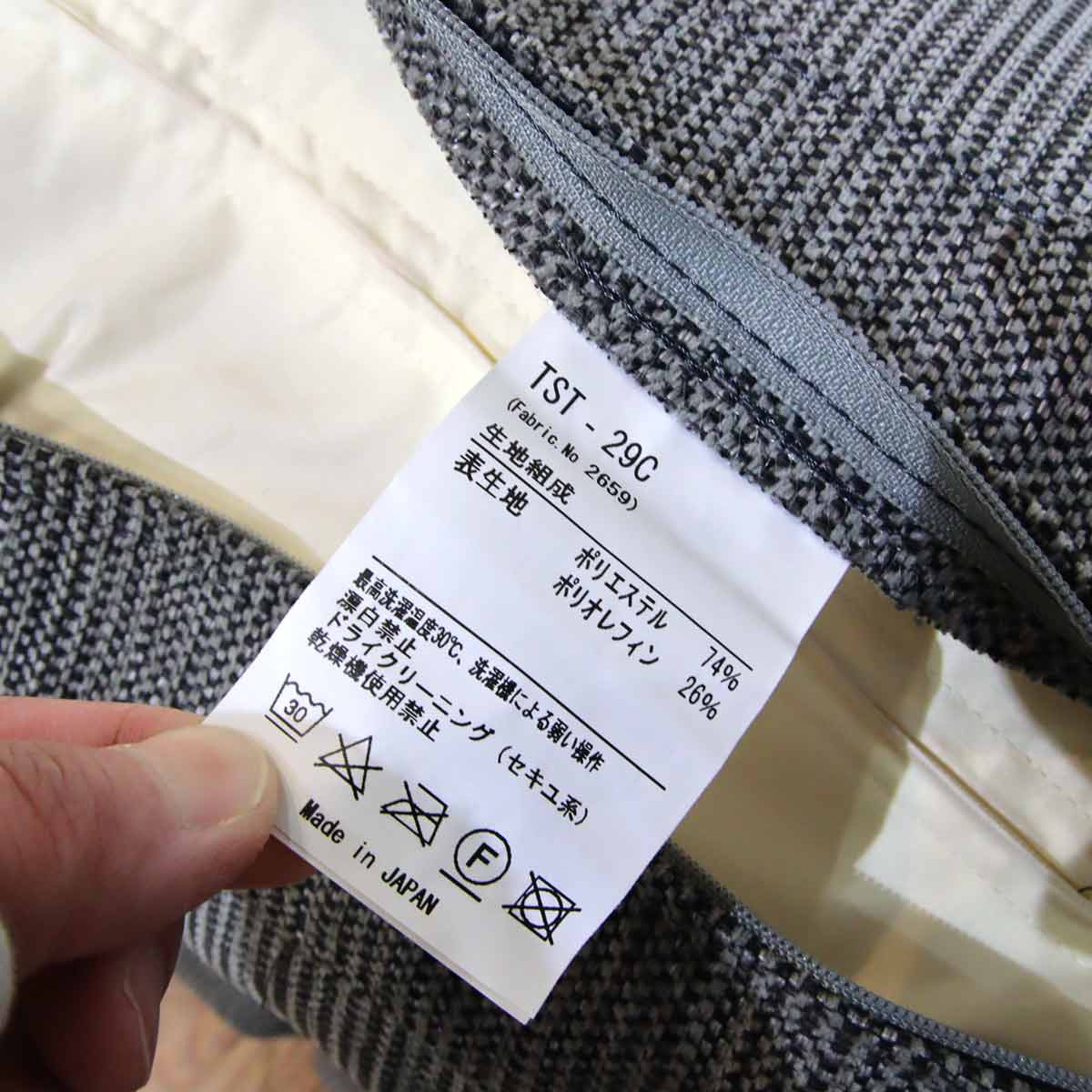 IDC大塚家具 テスタ ローソファ 二人掛け 2Pソファ アームレス エスティック  日本製 ウォールナット