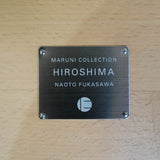 マルニ木工 / maruni HIROSHIMA  ヒロシマ アームチェア【3】 深澤 直人 板座 展示品