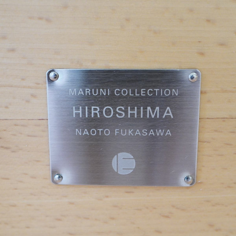 マルニ木工 / maruni HIROSHIMA ヒロシマ アームチェア【4】 深澤 直人 板座 展示品