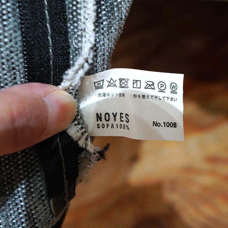ノイエス / NOYES Vision LU 3人掛け ソファ 中古 ハイバック