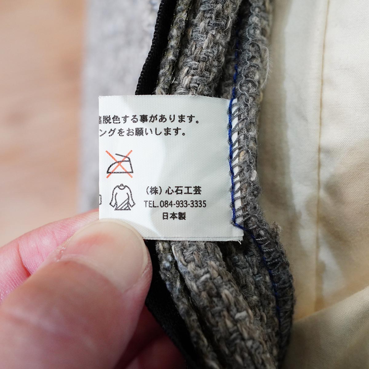 心石工芸 / KOKOROISHI リポーズ / RIPOSE 3PWソファ ワイドトリプルソファ カバーリング  クッション付 中古　<i>動画あり</i>