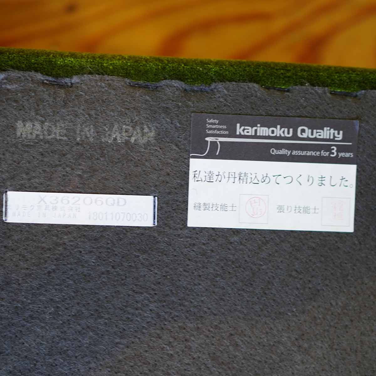 カリモク60 / karimoku60 オットマン モケットグリーン スツール