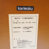 カリモク家具 / karimoku リビングテーブル  センターテーブル 中古