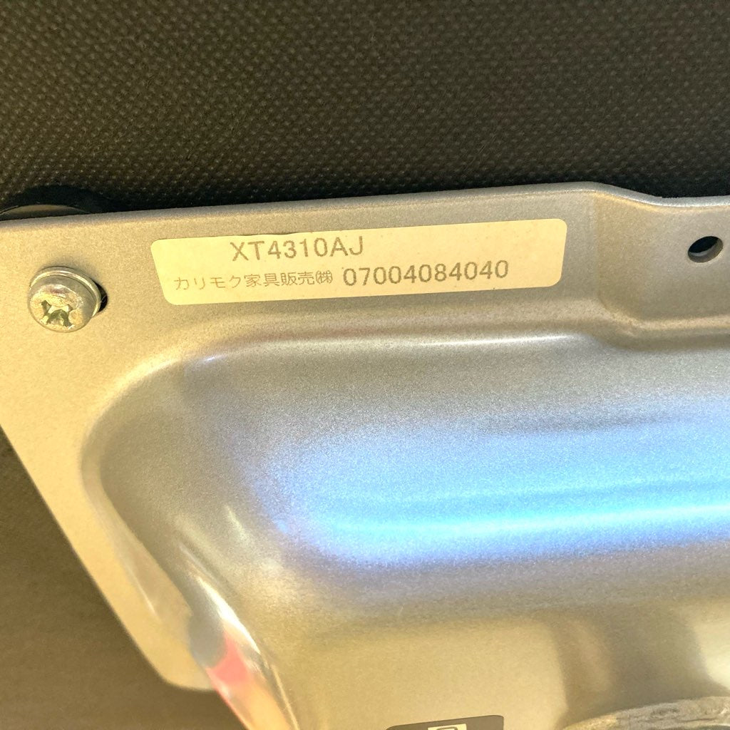 カリモク デスクチェア パーソナルチェア 本革 XT4310 キャスター 展示品　
