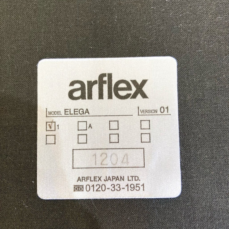 アルフレックス / arflex エレガ / ELEGA ダイニングチェア アームレスチェア 展示品