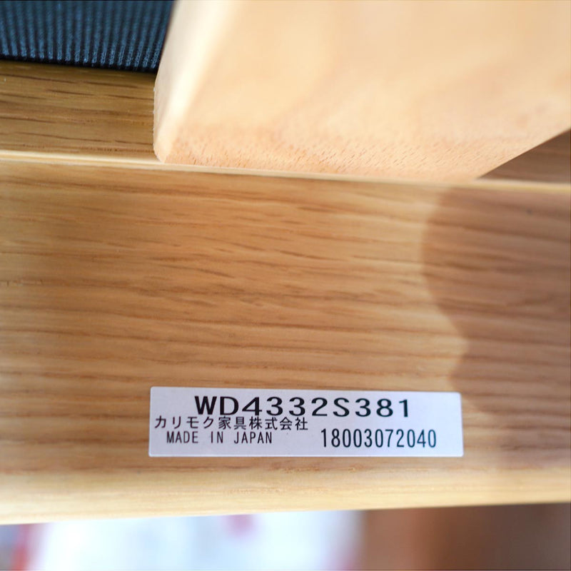 カリモク家具 / karimoku 2人掛け ソファ 2P WD4332S381 中古