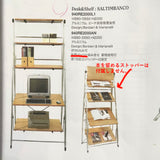 レキサイト / REXITE サルティンバンコ / SALTIMBANCO シェルフ＆デスク オフィス イタリア 中古
