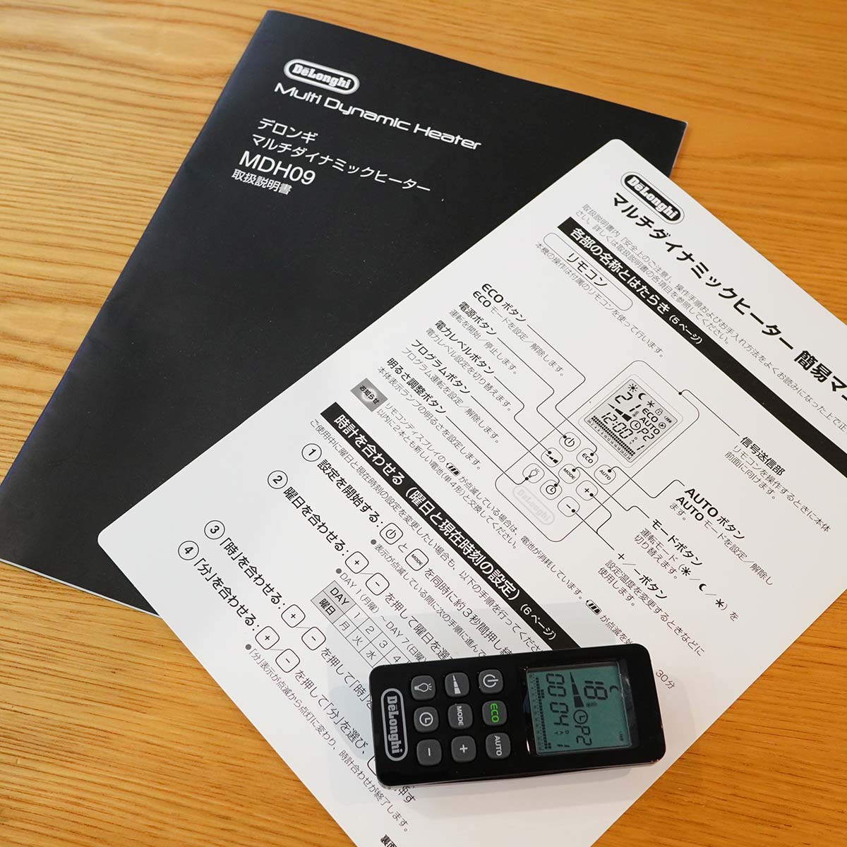 デロンギ / De'Longhi マルチダイナミックヒーター MDH09 2017年製 中古