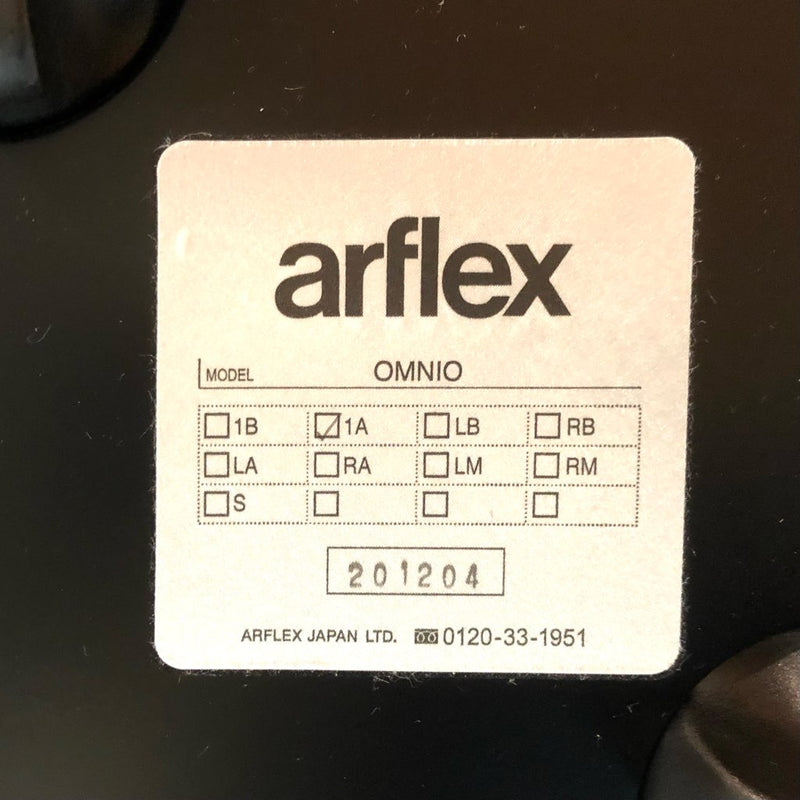 アルフレックス / arflex オムニオ / OMNIO 3人掛けソファ ハイ