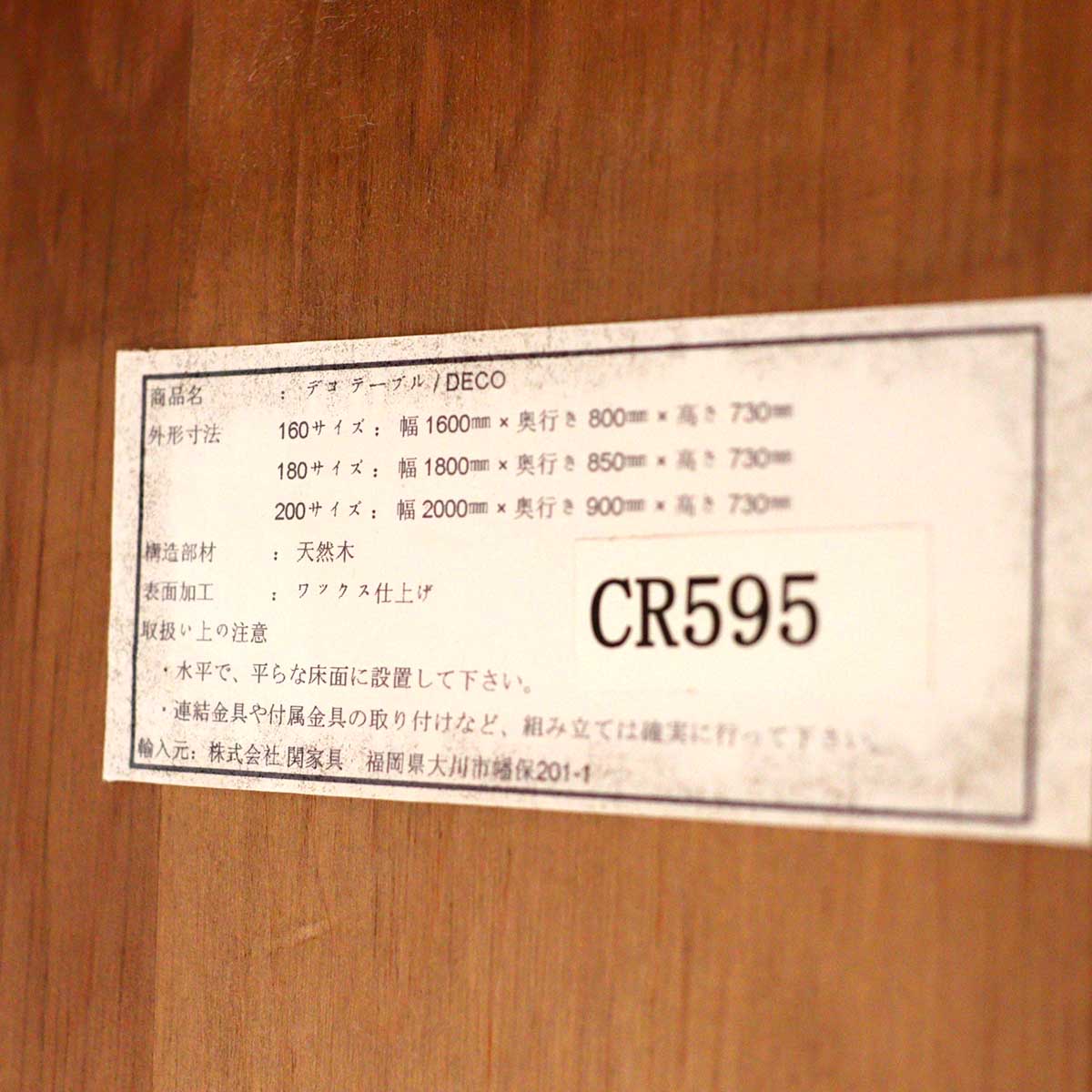 クラッシュゲート / CRASH GATE ノットアンティーク / Knot