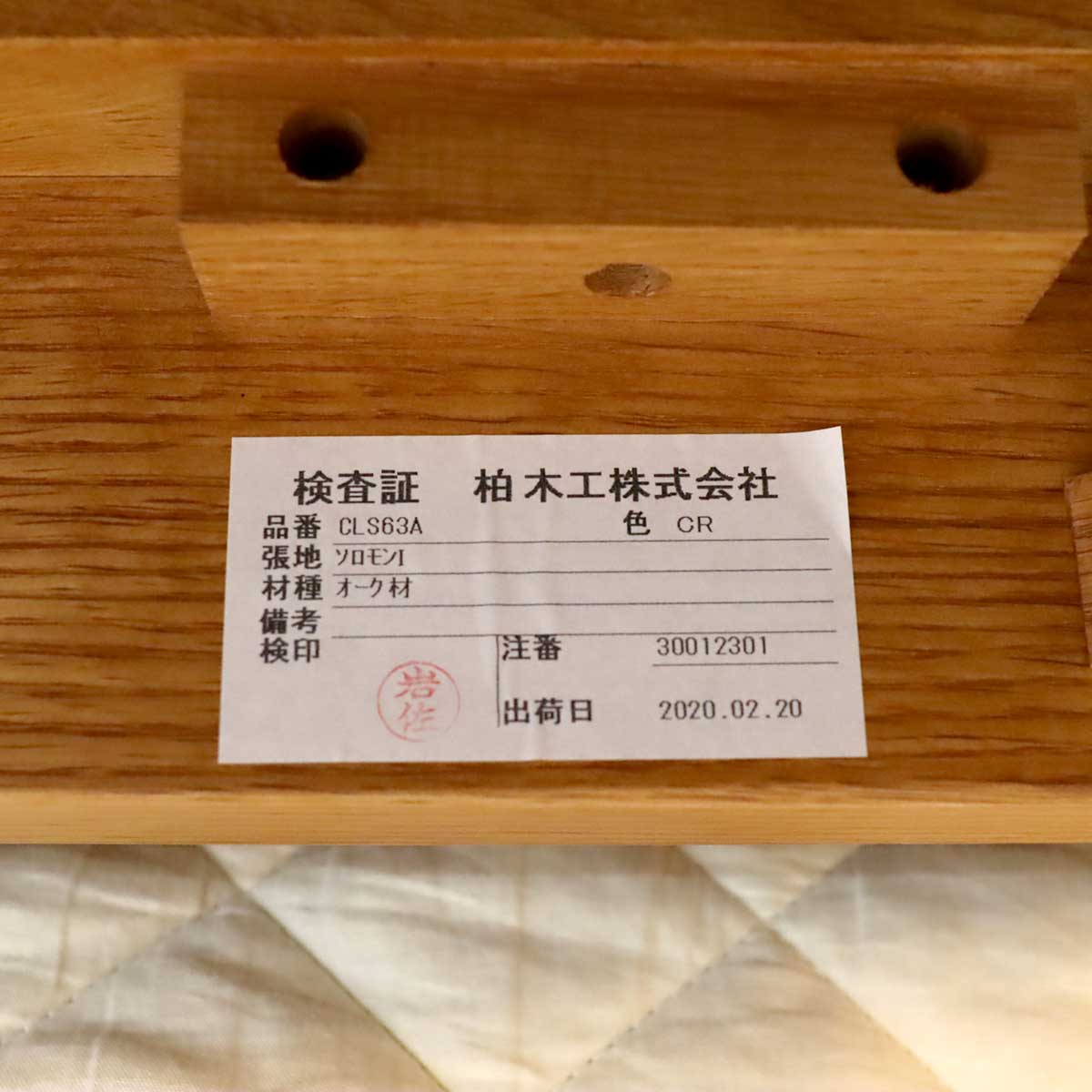 価格ご相談下さい 値下 柏木工 CIVIL 3P シビル ソファ 3人掛 送料込